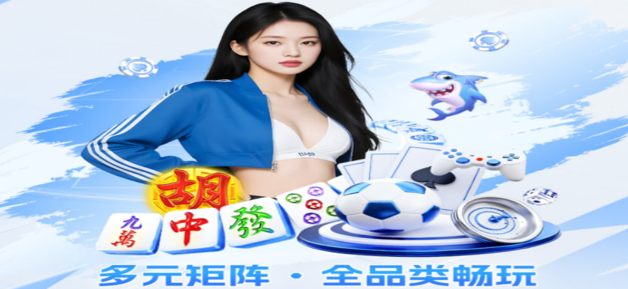 法甲联赛现场氛围